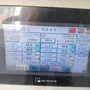 Water Based Mold Temperature Controller
