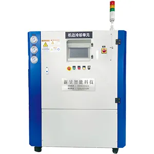 Die Casting Mold Cooling Unit (Spot Cooler + Mold Cooler)