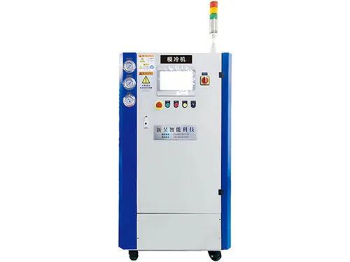 Die Casting Mold Cooling Machine